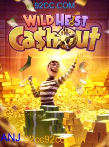WildHeistCashout
